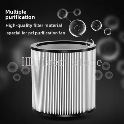 

42 inch bladeless fan special original air filter filter element filter original air purifier high efficiency