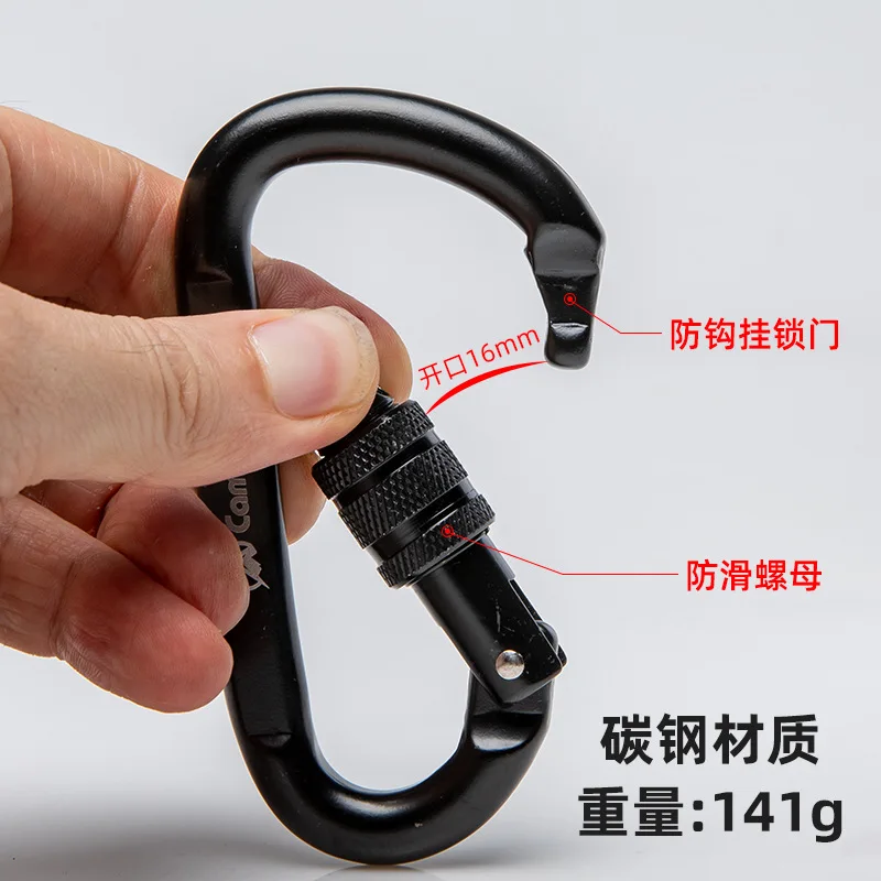 2-Piece Set,Multipurpose D-Type Steel Lock 30kn, Mountaineering Buckle, Outdoor Rock Climbing, Quick Lifting Hook,P221 view 2