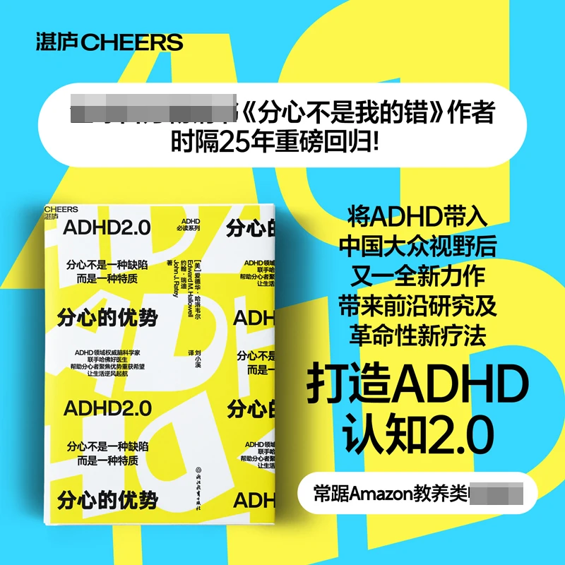 

Сила дистракции: Как ошибательный разум может повысить творчество