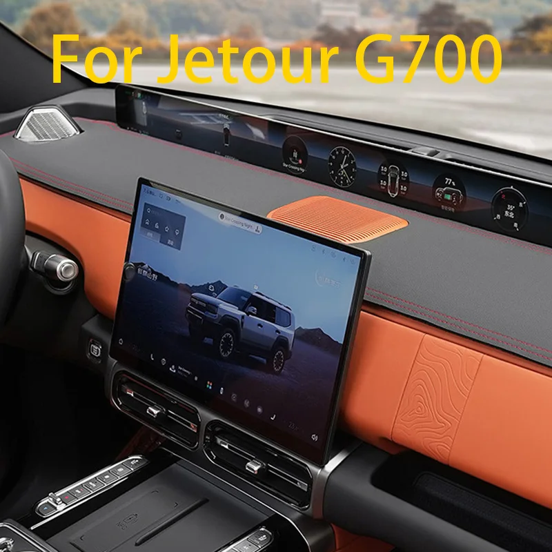 

For Jetour G700 2025+ Dashboard Sunshade Mat Central Console Sunshade Mat Anti-glare Protective Pad Interior Car Accessories