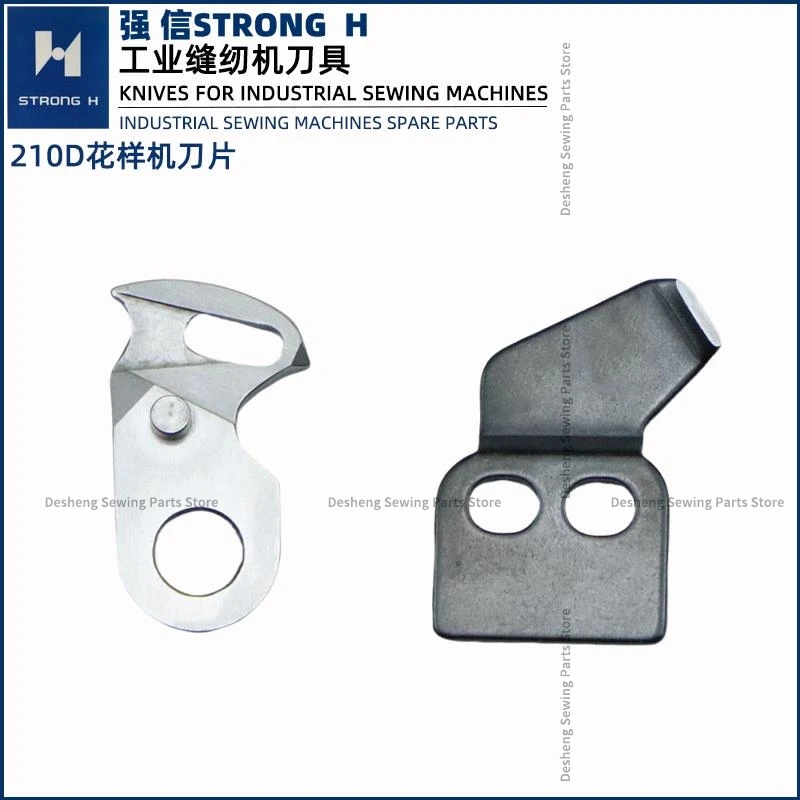 Qiang xin 210d 210en Maschinen klinge bewegliches Messer festes Messer Computer maschine automatische Drahts chneid klinge