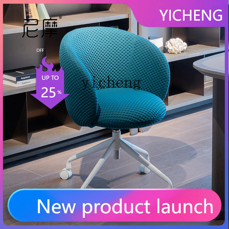 LYY  Ergonomic Office Chair Home Comfort Sedentary Backrest Learning Computer Chair Lift Swivel Chair