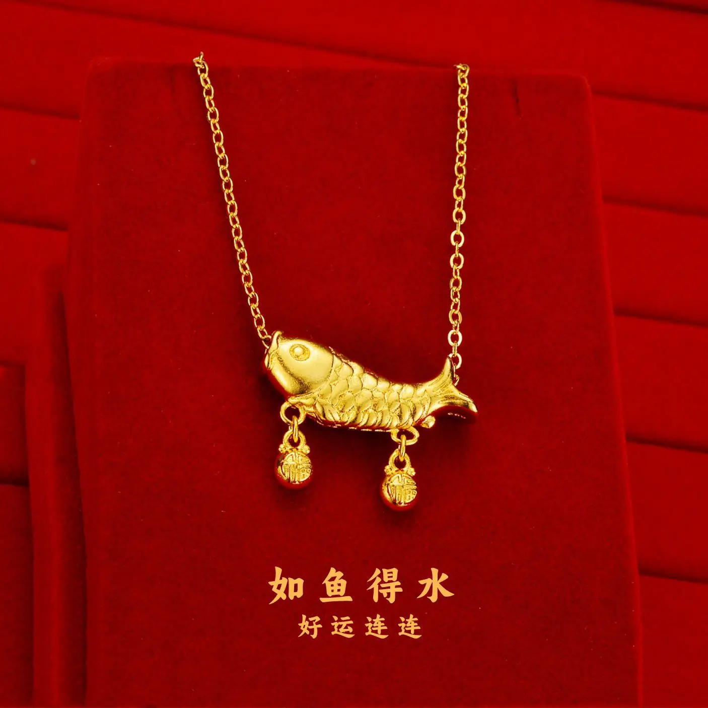 

Boutique AU999 gold carp pendant female necklace 24K pure gold clavicle chain ladies real gold jewelry