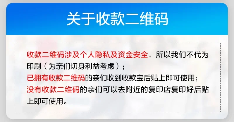 WeChat-Prompt Coleção QR Code, Pequeno Alto-falante, Grande Volume, Receptores de Voz, Coleção Alipay