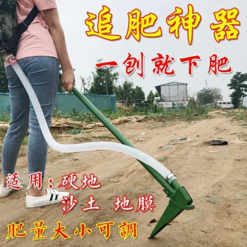 Top dressing artifact Agricultural tools Multifunctional corn fertilization
