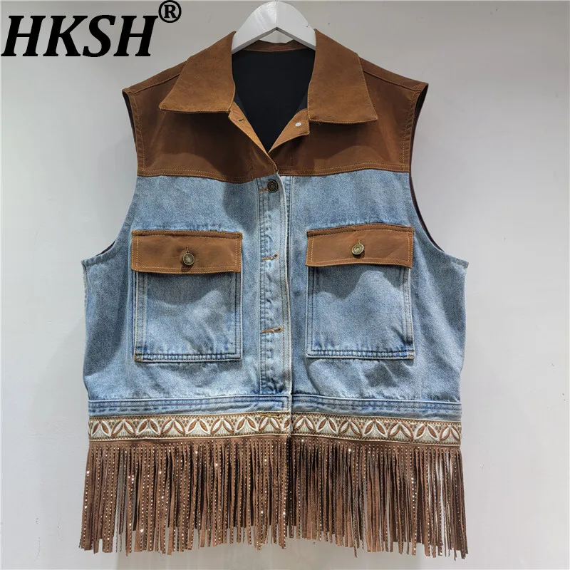 

HKSH весенне-осенний новый женский жилет, джинсовый лоскутный топ с бриллиантами и кисточками, универсальная уличная одежда, повседневный топ Y2K HK14641