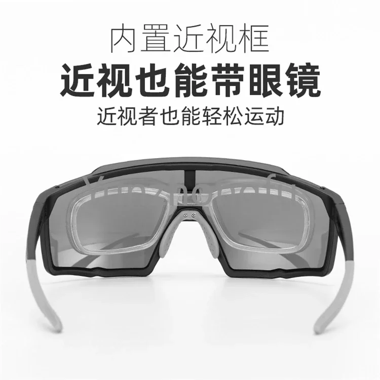 Cycling Glasses Color Changing Polarized Men's and Women's Outdoor Sports Windproof and Sand Proof Bicycle Glasses