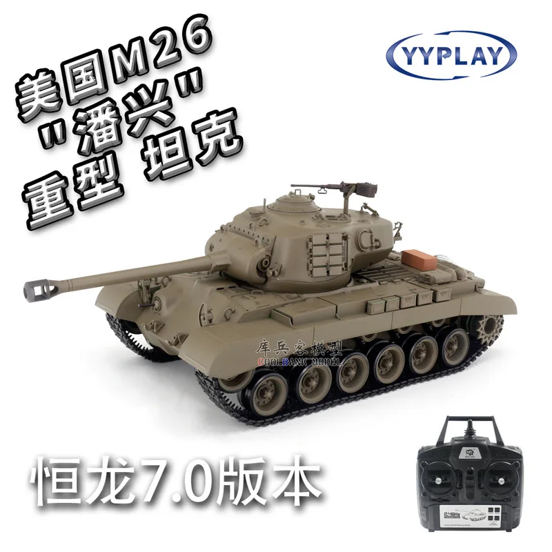 รถถังบังคับวิทยุเฮงหลง รุ่น 3838-1 รถถังเพอร์ชิง M26 ของสหรัฐอเมริกา ของเล่นรถถังไฟฟ้าบังคับวิทยุ จำลองการยิงพร้อมควัน