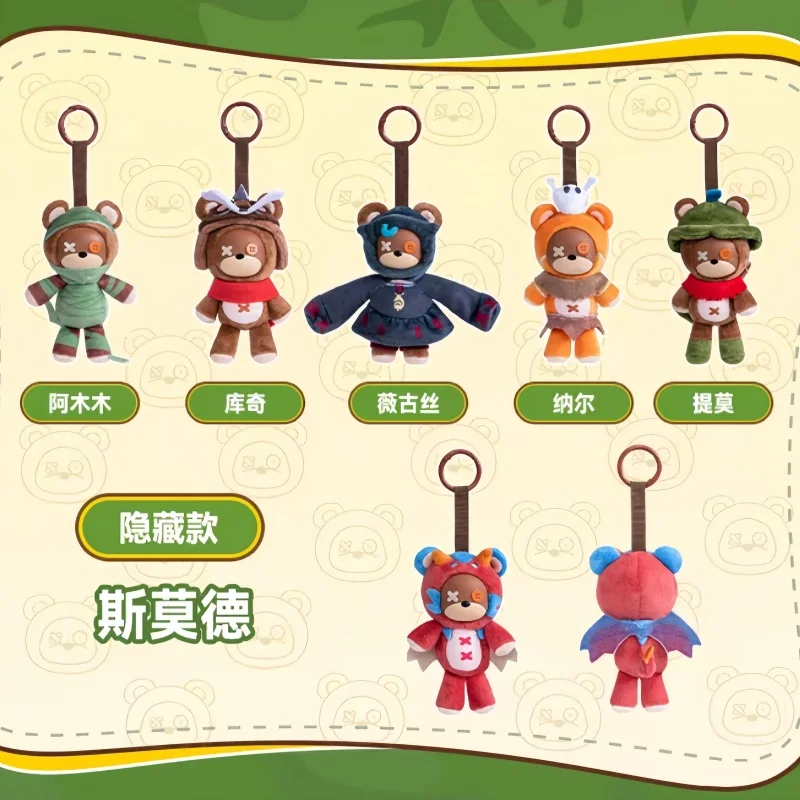 Original League Of Legends Tibbers Cosplay Series Blind Box Kawaii Keychain Decora Mystery Box Anime Figure Collection Kids Gift