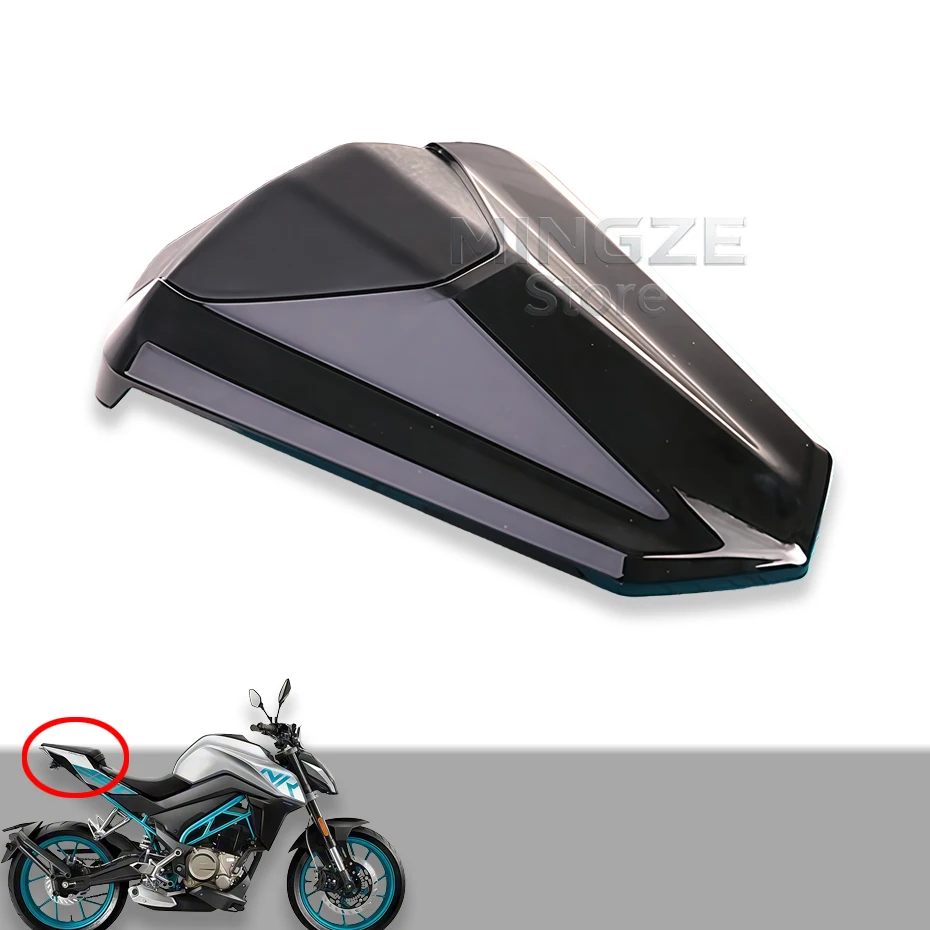 يصلح ل CFMOTO 250NK 300NK nk 250 المصنع الأصلي تعديل أجزاء المقعد الخلفي سنام المقعد الخلفي حقيبة أجزاء بلاستيكية المسار التنافسي #6