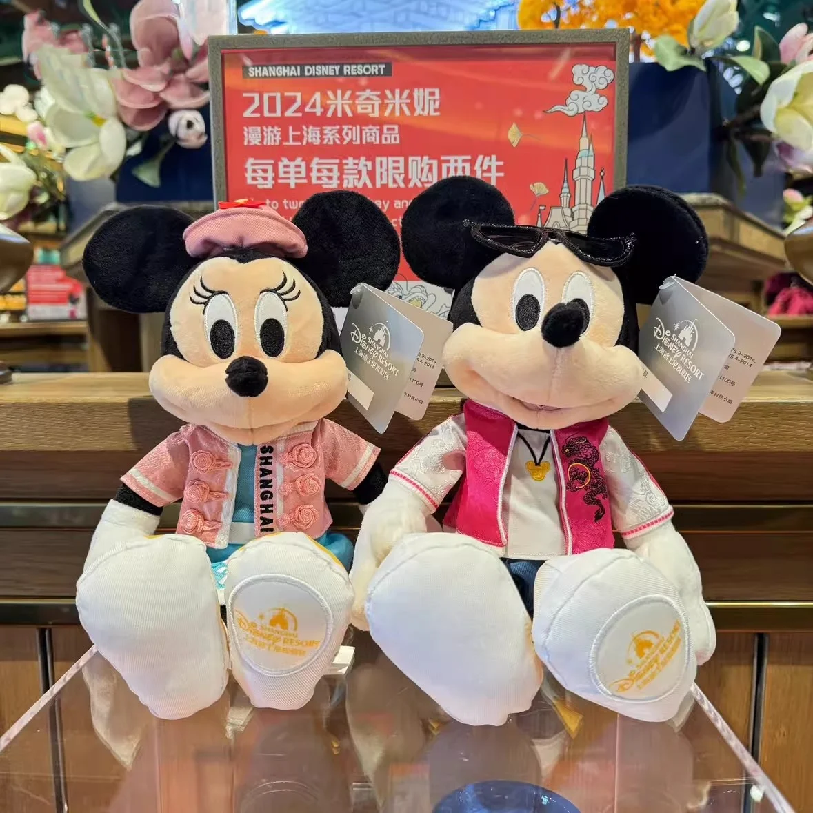 

Shanghai Disneyland 2024 Dragon Year Roaming Shanghai Series Mickey and Minnie Cartoon Cute Plush Doll Collectible