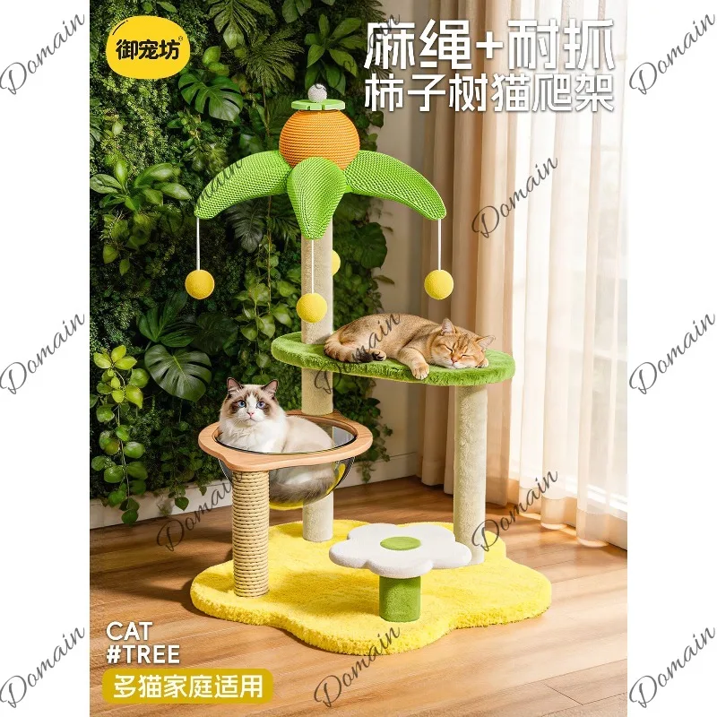 Luxury cat climbing frame does not occupy multiple layers, and the integrated cat nest is stable and durable.