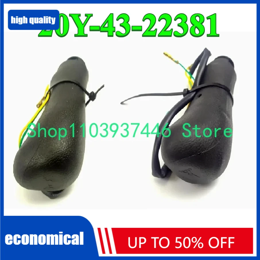 20Y-43-22381، عصا التحكم بمقبض كوماتسو PC200-6، PC200-7، PC200-8