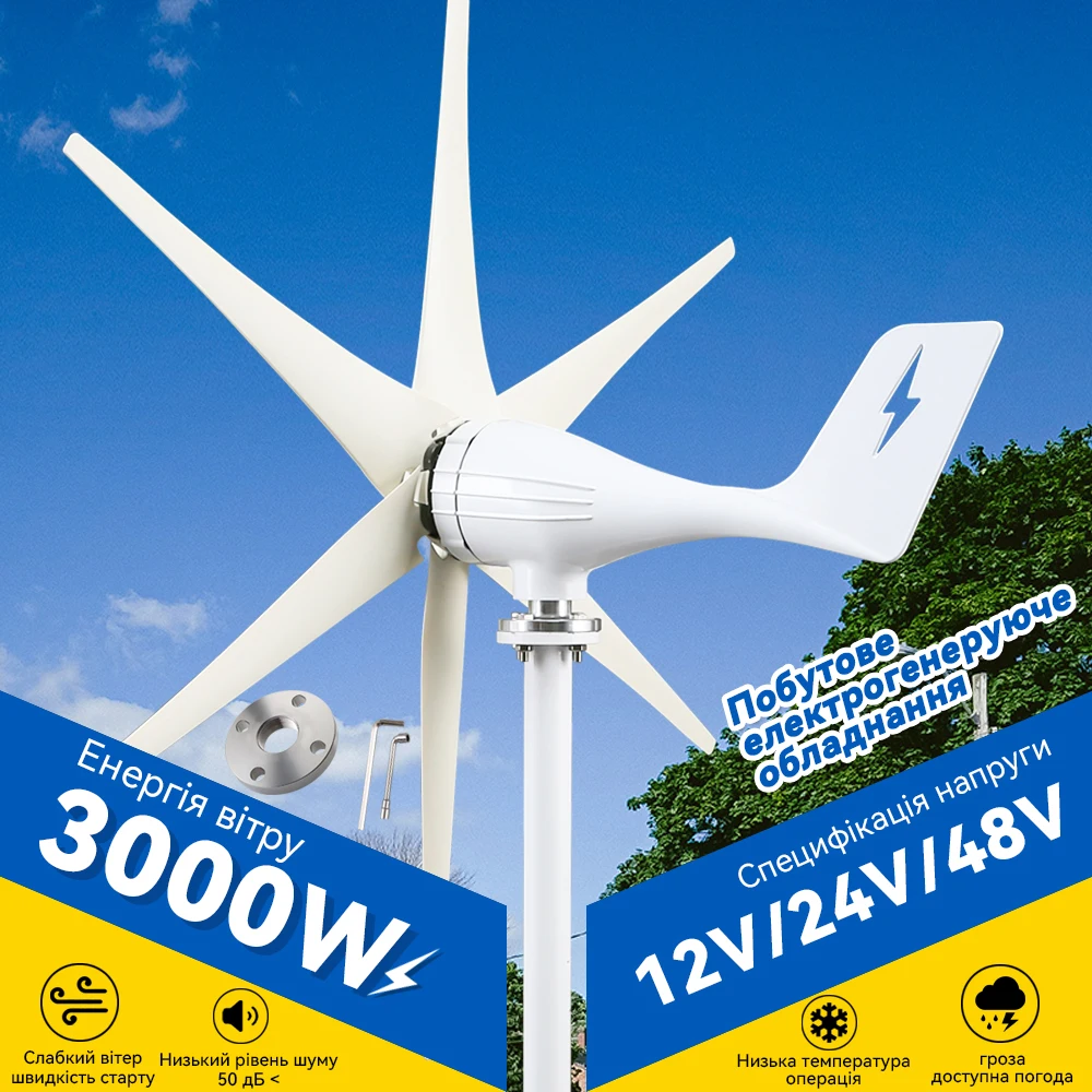 

3KW Wind Generator Turbine Dynamo 2000W 3 6 8 Blades 12v 24v 48v With Mppt/Hybrid Charge Controller Windmill For Farm Home Use