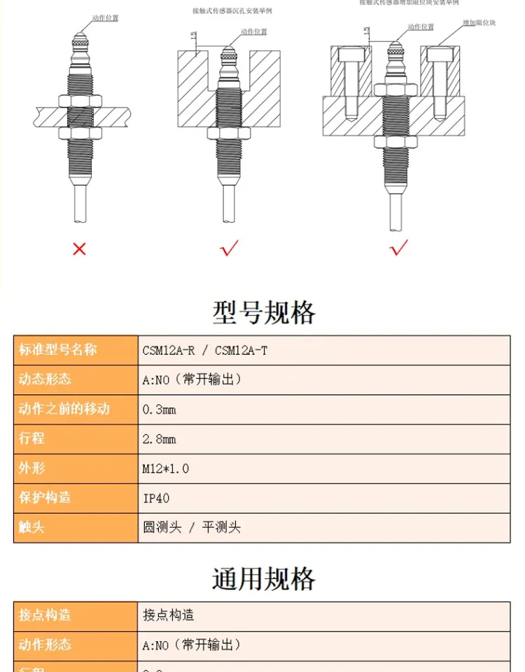CNC Knife Dispensing Machine Altimeter High Repetition Precision Positioning Contact Sensor