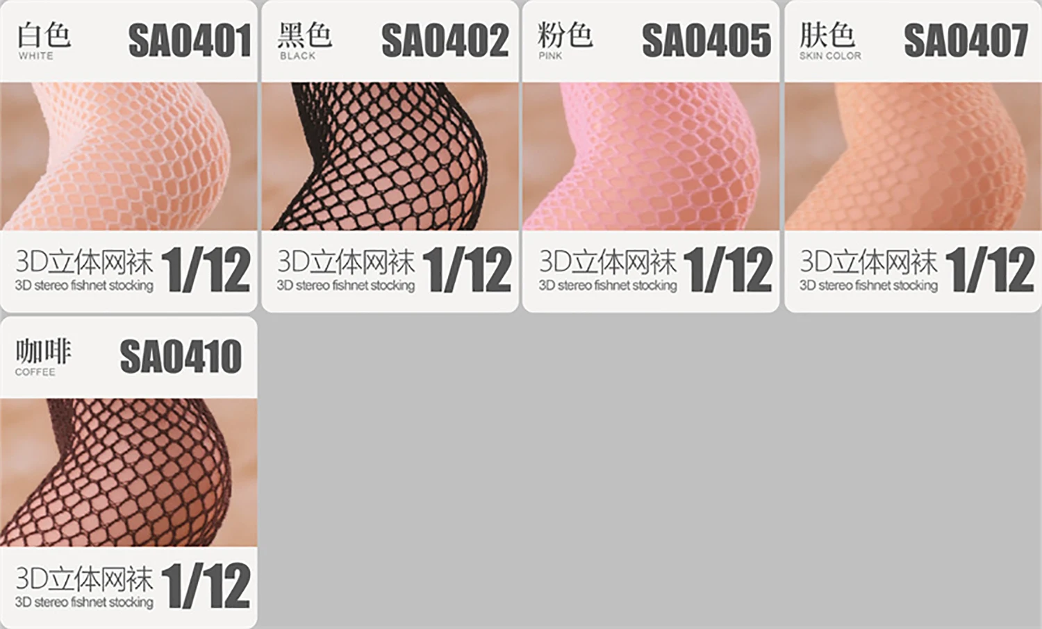 

HASUKI 1/12 SA04 Mesh Legging Stockings Model Fit 6'' Action Figure