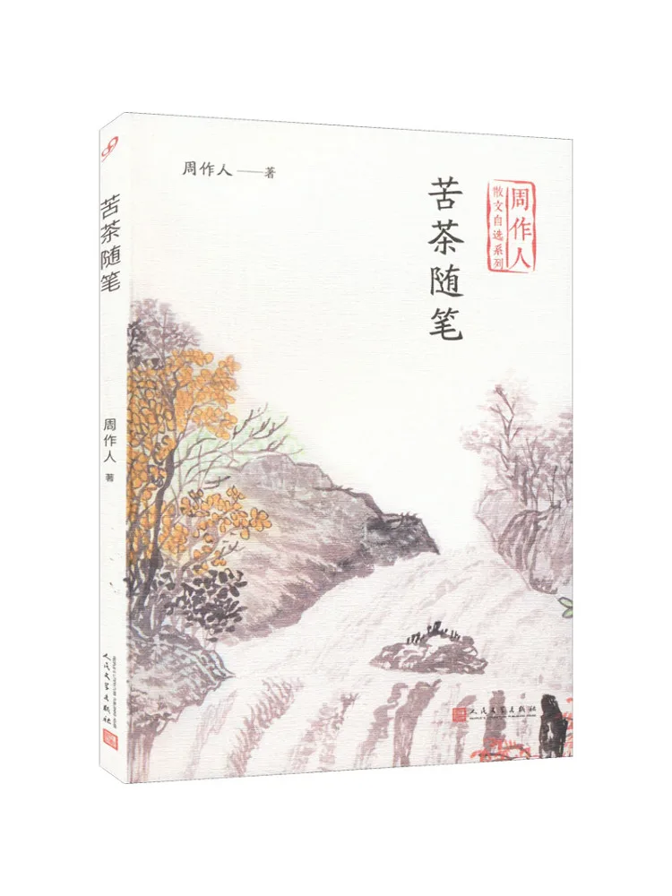 

Книга-Winshare Bitter Tea Essays