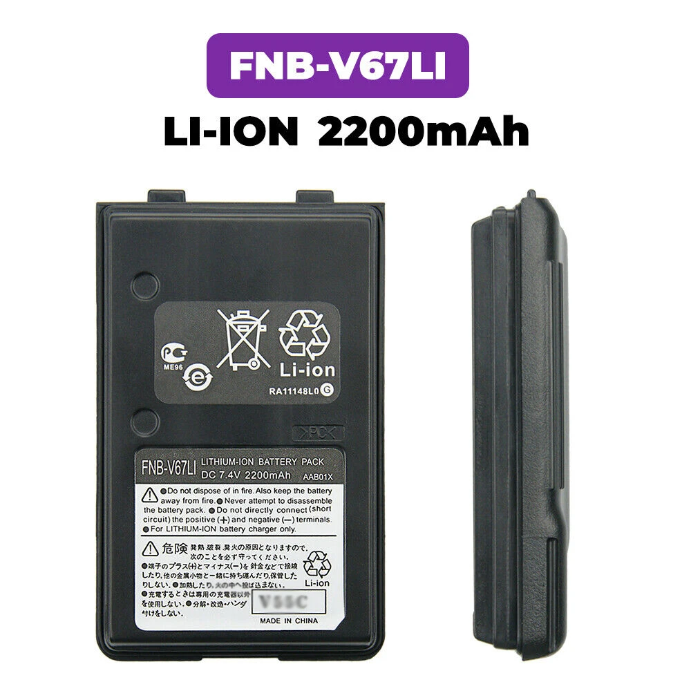 Imagem -06 - Bateria Li-ion Fnb-v67 para Rádio Yaesu 2200mah Vx160 Vx180 Vx210vx246vx400vx-410 Vx420ft60 Ft60r