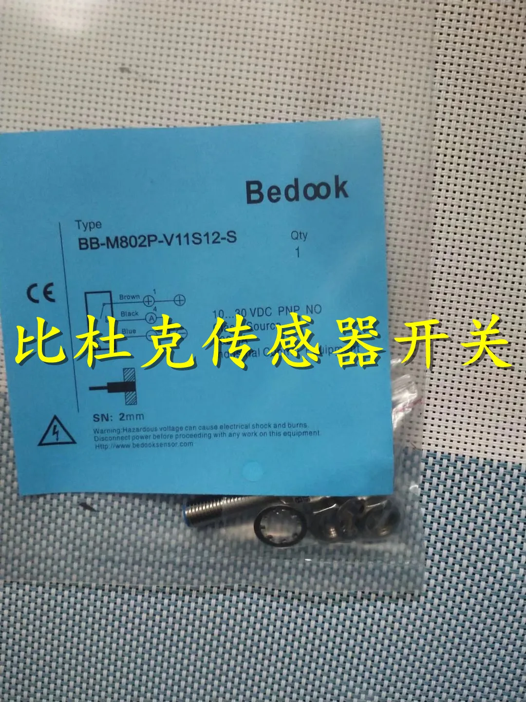 

Brand New Original Authentic Product Proximity Switch BB-M1204P-C11P2 /BB-M1204P-C21P2