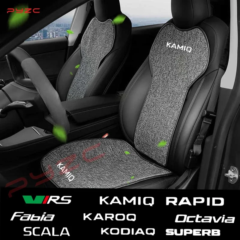 Skoda Octavia Rapid Superb Kodiaq Scala Karoq Kamiq Virs 시트 커버 쿠션, 통기성 및 편안한 카시트 액세서리 