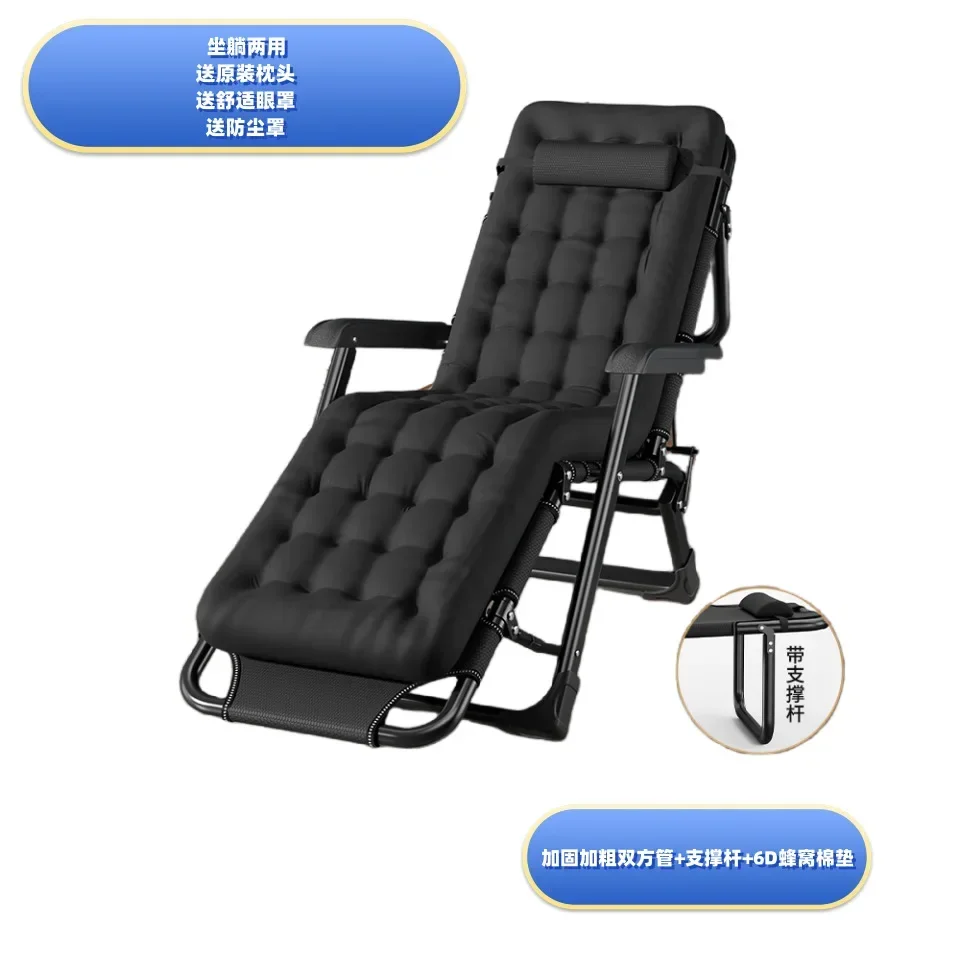 

Office Recliner Lunch Break Couch Single Beach Chair Portable Folding Chair Siesta Appliance Folding Bed Dual-Use Chair