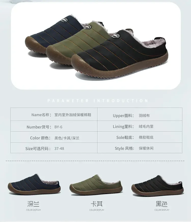 Men's Winter Warm Cotton Mop with Soft Sole and Thick Cotton Winter Boots, Indoor and Outdoor Couple's New 2025 Casual Shoes