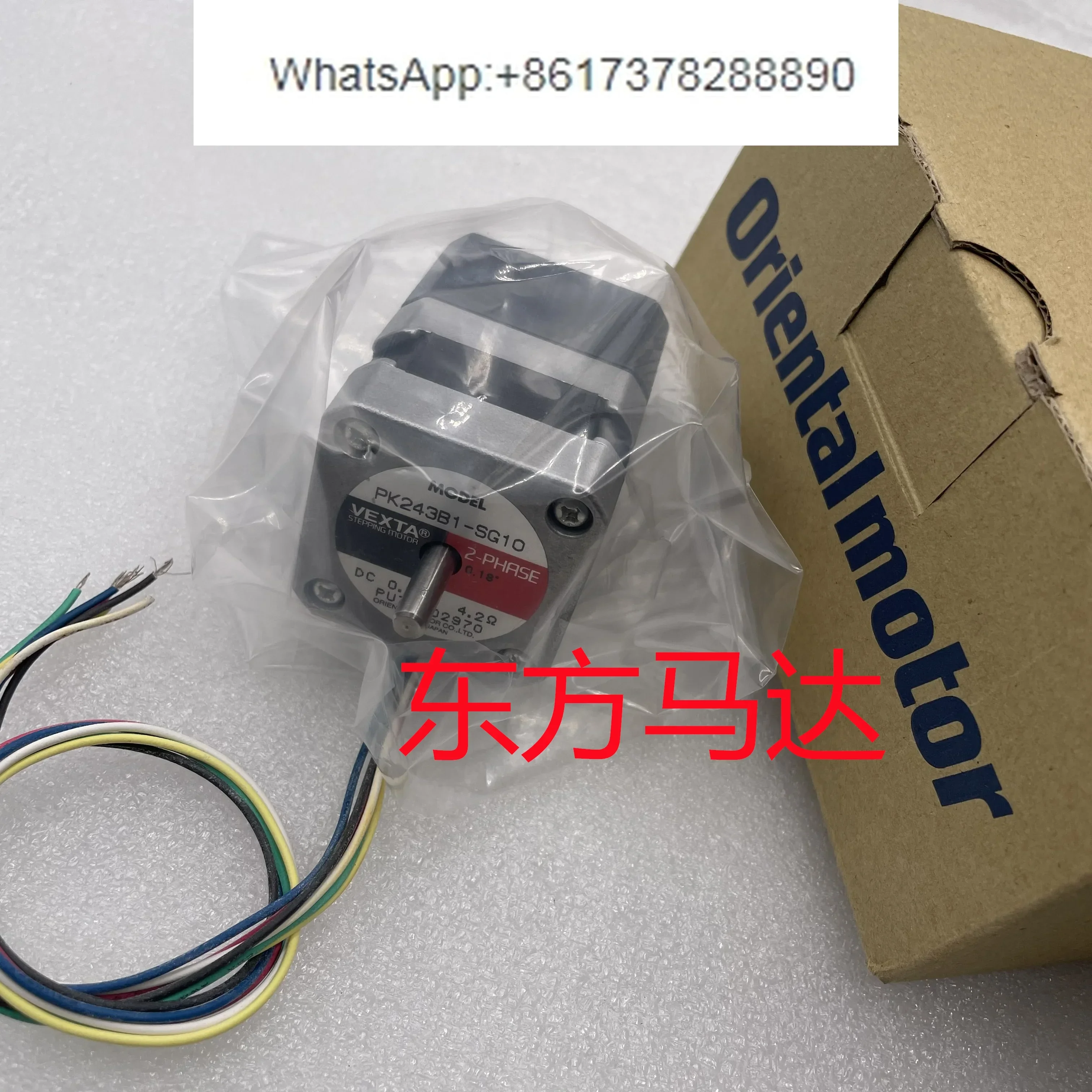 Dongfang Electric Motor PK243A1-SG18 PK243A1-SG36 PK243B1-SG7.2