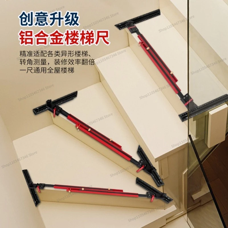 For Portable Chute Stair Measuring Ruler, Stair Decoration Tool Buckle, Stair Ruler