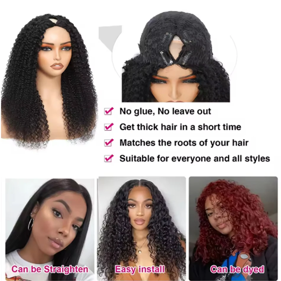28 32Inch Curly V Part Wig Human Hair Brazilian Virgin Human Hair Wig Upgrade Drawstring Wig Glueless V Shape Wig Natural Color