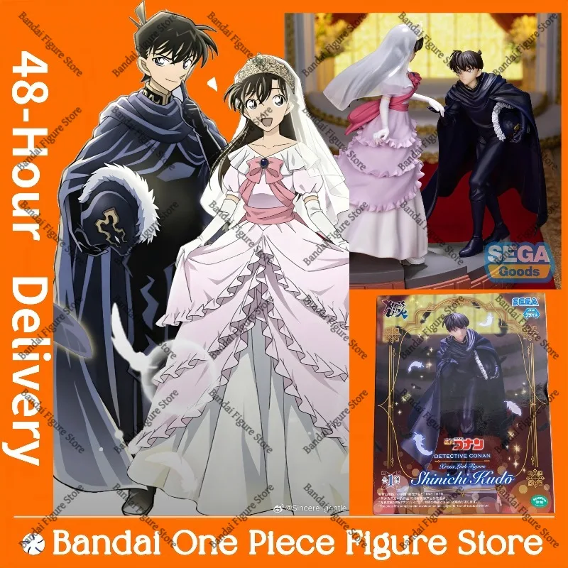 

In Stock Original SEGA Detective Conan Xross Link Figure Kudou Shinichi Mouri Ran Princess Knight Anime Figure Model Statue Gift