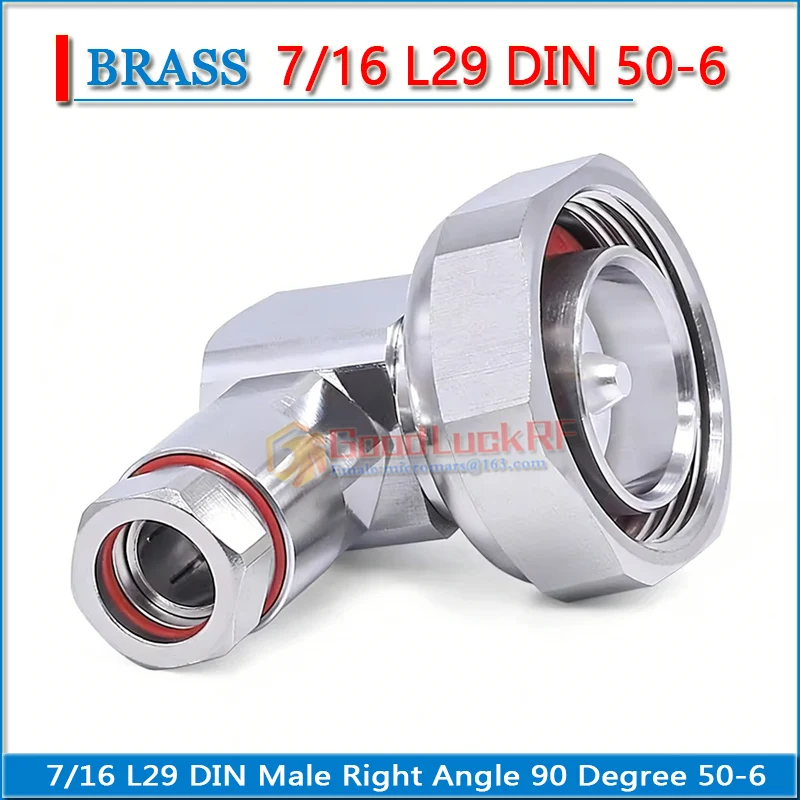 7/16 L29 DIN Male Right Angle 90 Degree 1/4
