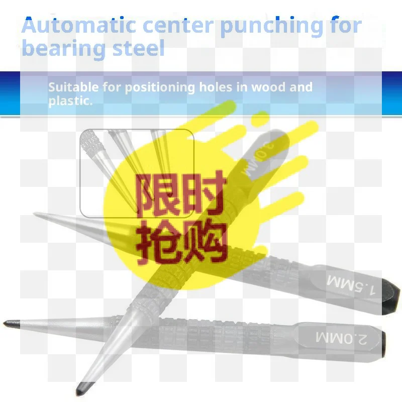 【BA】Carbon Steel Center Punch Set Non Slip Grip 1.5mm 2mm 3mm For Woodworking Metal Drilling Positioning