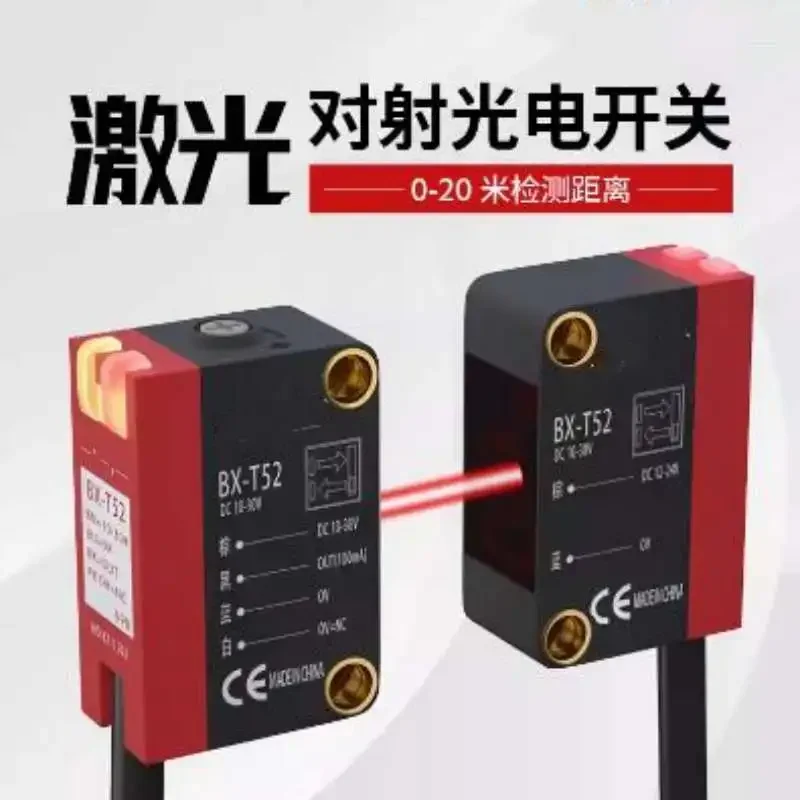 Long Distance Square  Beam Induction Switch BX-T52 Focusing Small Spot   Sensor Sensor