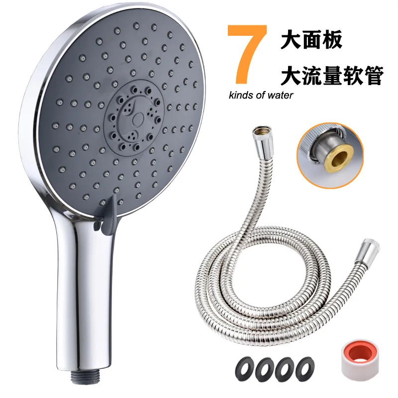 

7 Function Supercharged Handheld Shower Set, Large Flow Hose,