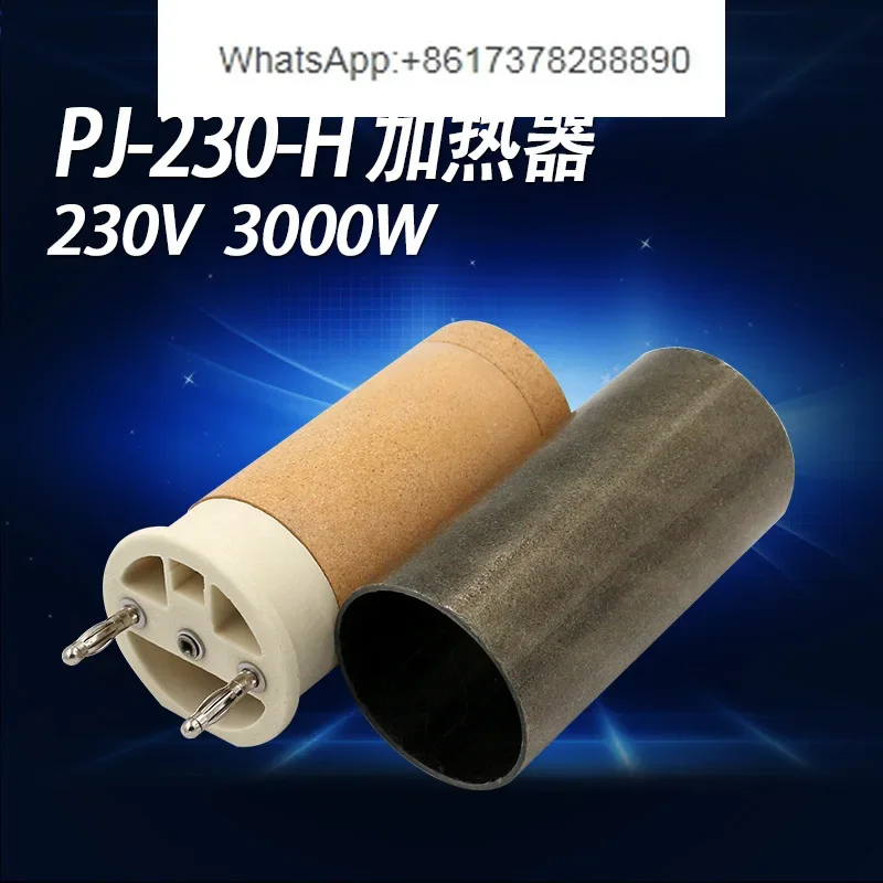 PJ230H Honeycomb Heat Shrinkage Machine Coil Knife Burner Electromechanical Wire Heating Strip Heating Wire Finished Product