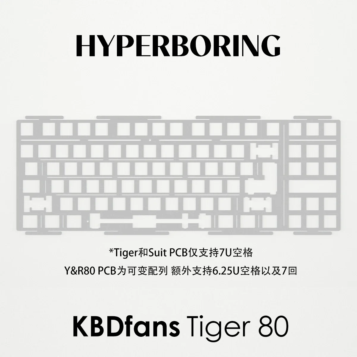 Imagem -03 - Kbdfans-teclado Tiger 80 Lite Placa 7u pp Fr4 Espuma Iso Poron