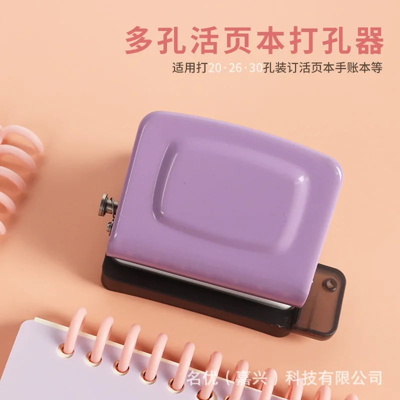 6-Hole Mini Creative Small Hole Puncher, Hand Book Loose-leaf Hole Puncher, Student Handmade DIY Hole Punch, Binding Machine