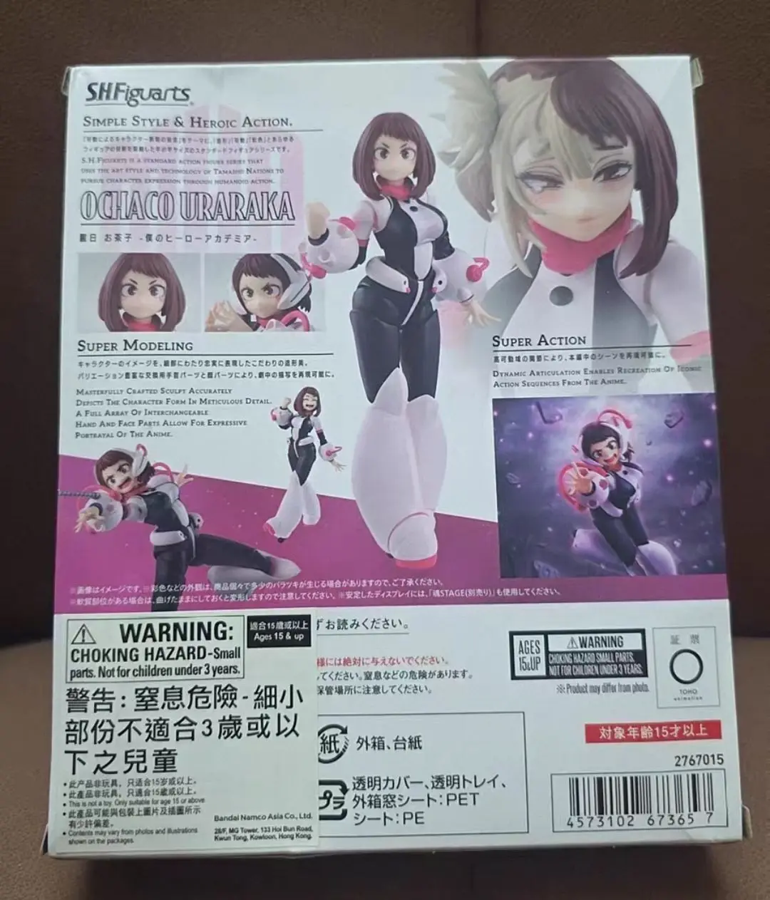 

В наличии: Коллекционная подвижная фигурка Bandai SHF My Hero Academia Урарака Окацуко, масштаб 1/12, подарок