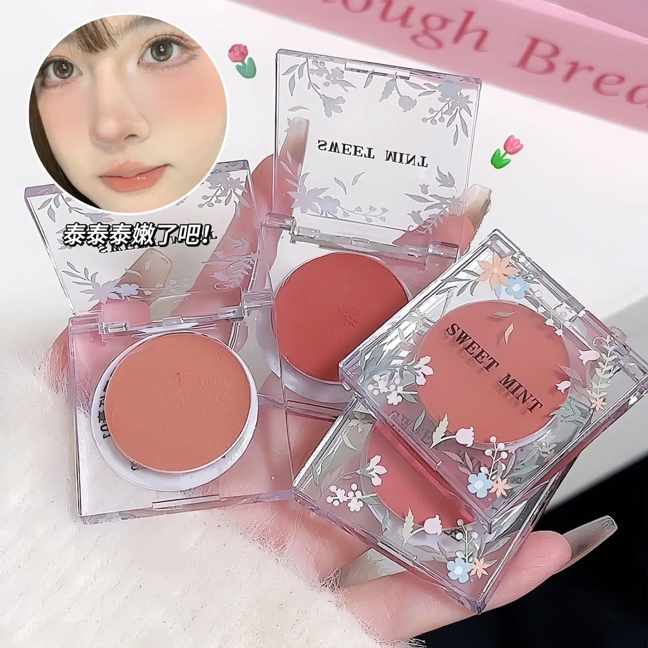 Monochrome Blush Whitening Matte Cosmetics Vitality Girl Nude Waterproof Facial Contouring Makeup Blush Powder Soft Makeup