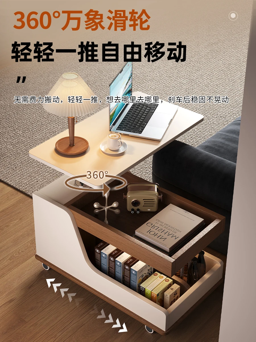 

Movable bedside table, sofa side cabinet, household small apartment coffee table lifting and rotating 2024 new light luxury