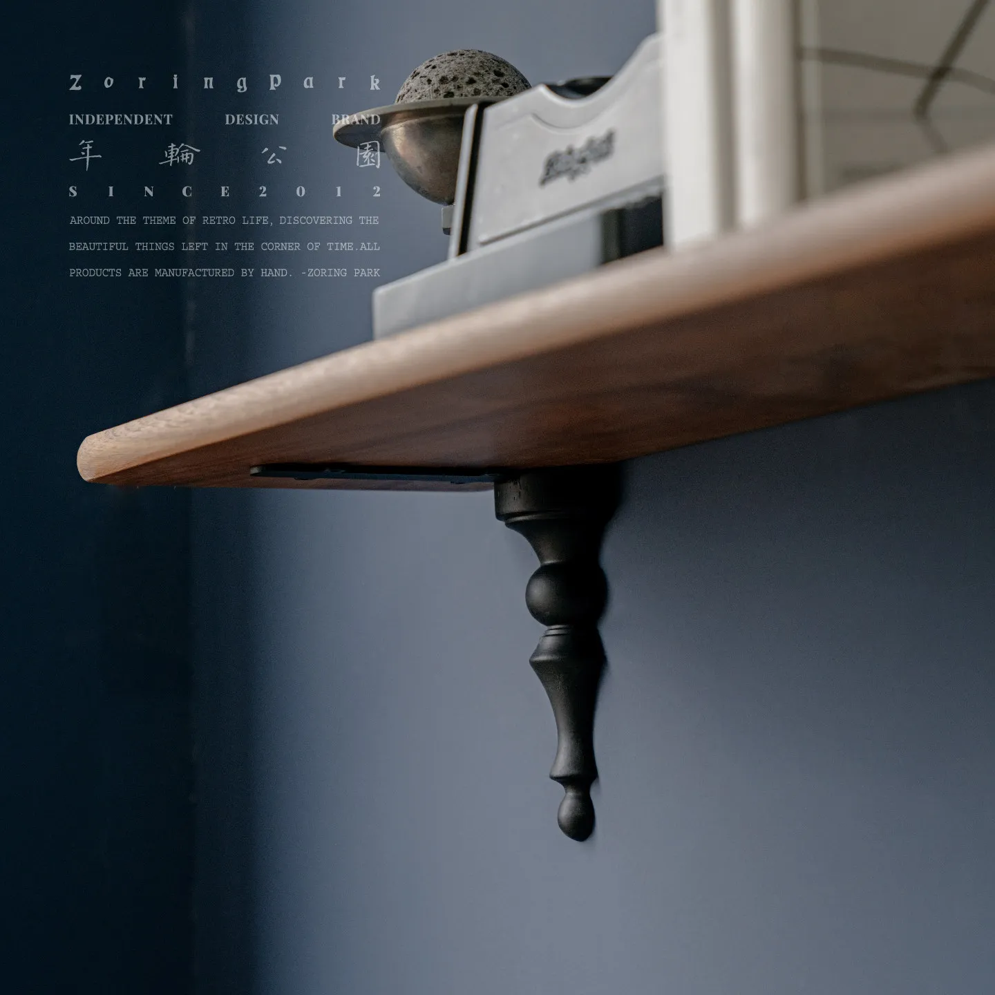 

Black Simple Rubber Wood Board Sandblasted Board Bracket