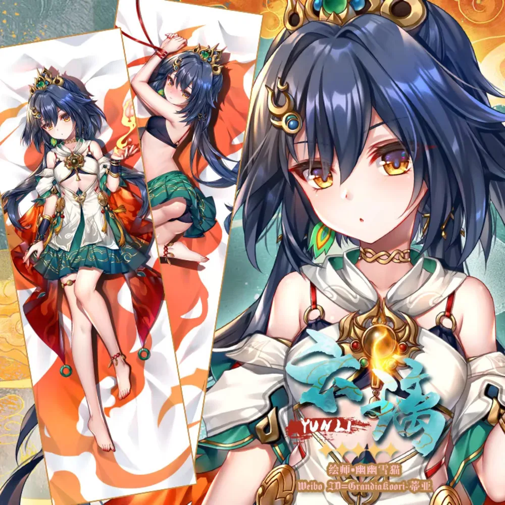 

Yunli Honkai Star Rail Game Hing Full Anime Dakimakura Body Sexy Cushion Pillow Case Cover Otaku Home Bedding Decor Gift ca