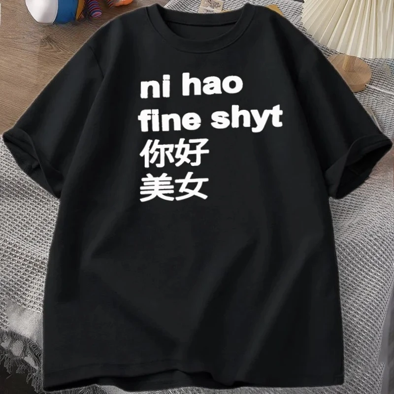 Camiseta con estampado de letters divertidos para mujer pantalón corto غير رسمية de manga Y2k camisetas goticas geniales