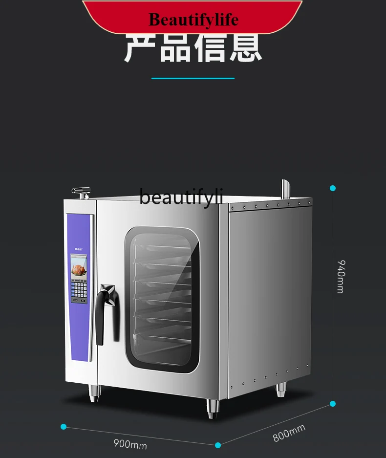 

E132 Commercial steam oven Automatic cleaning Multifunctional electric restaurant Hotel steam oven