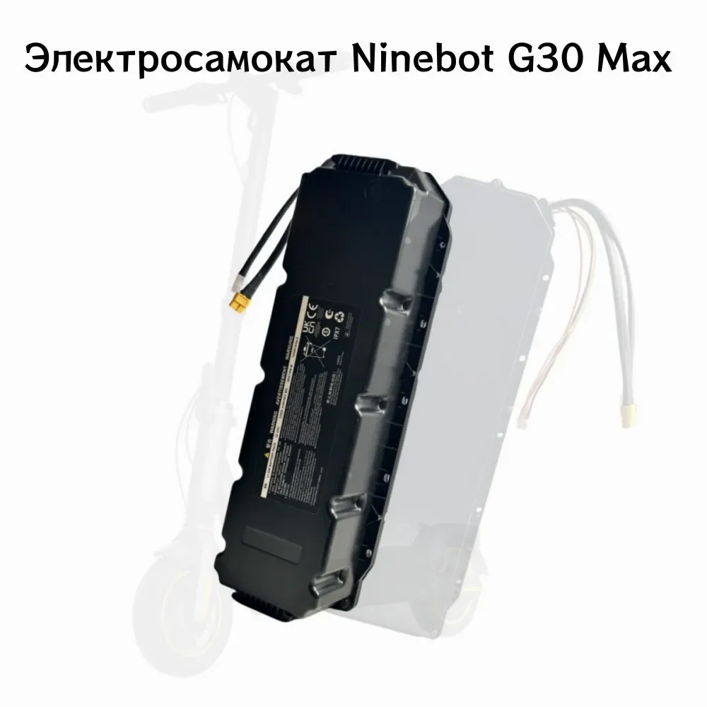 Electric Scooter Battery Segway Ninebot Max G30 G30P, 36V 15000mAh 551Wh Original Battery