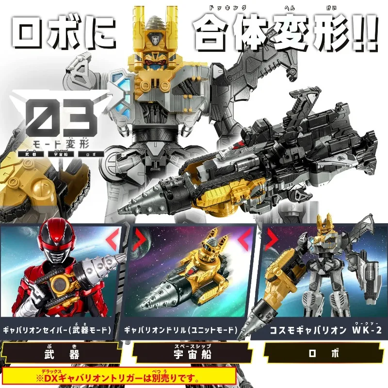 In Stock Bandai Dx Super Space Sheriff Gavan Infinity Drill Sword Sacred Sword Linked Anime Model Toys Children birthday Gifts view 4