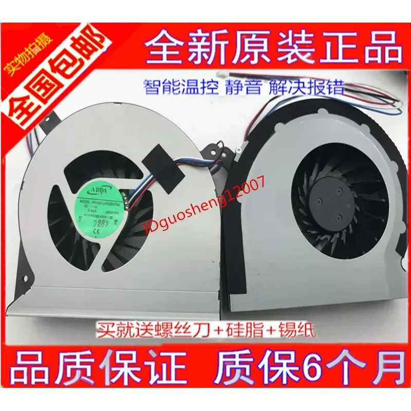 Fan for Original Brand New Nut V8 Projector Radiator Cooling Fan for V8 Projector