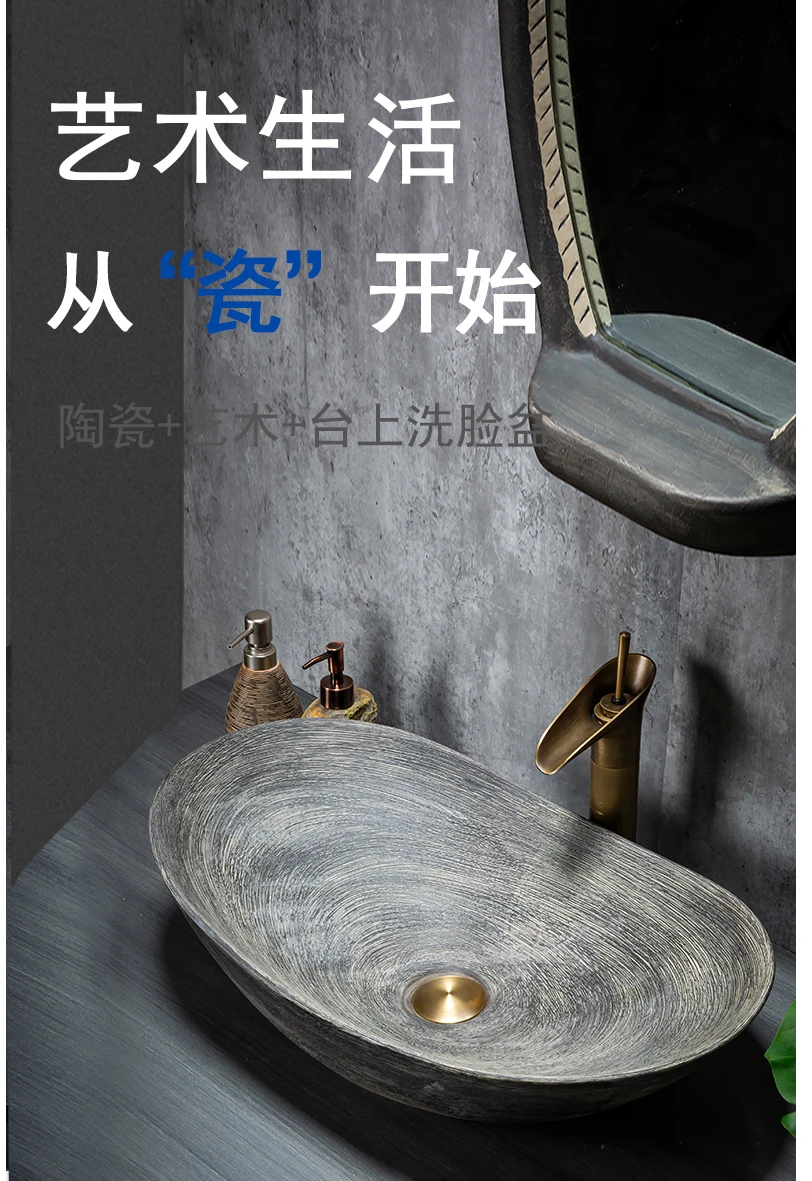 On-stage basin Household ceramic art retro sink Outdoor washbasin Garden