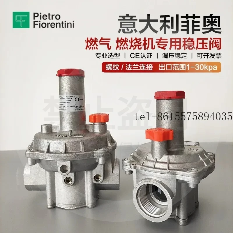 hot pressure reducing valve Italy Fio natural pressure stabilizing valve secondary, low low pressure, natural
