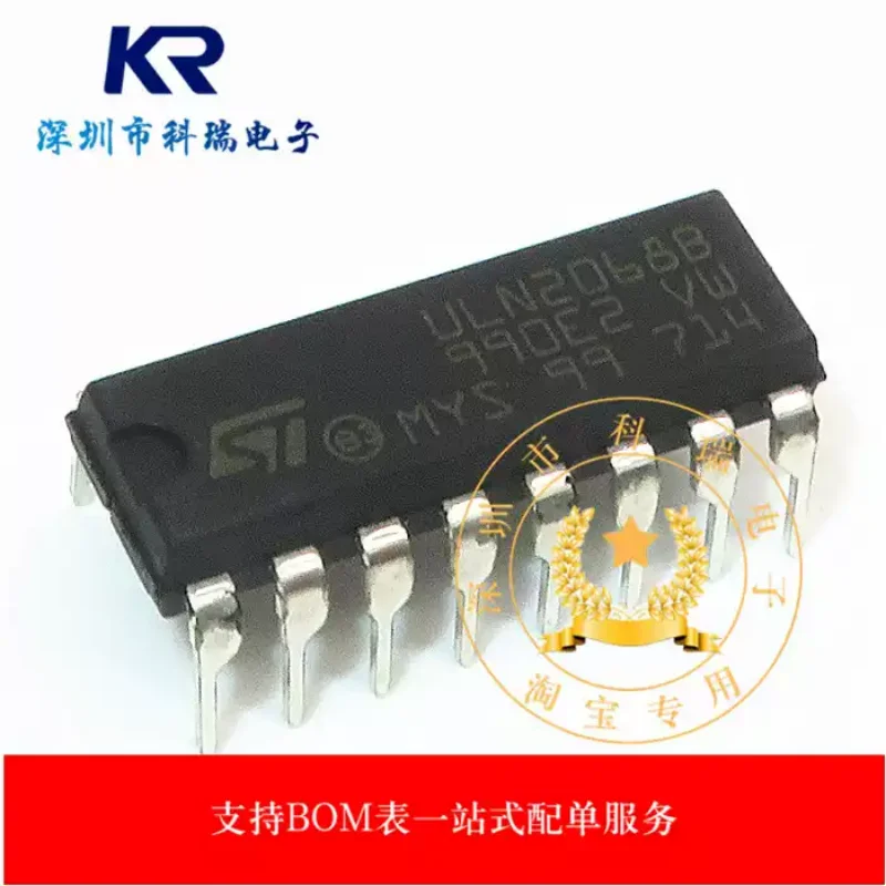 5-30pcs ULN2068B ULN2068 DIP-16 brand new original imported genuine transistor switch direct insertion IC